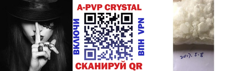 A PVP VHQ  кракен сайт  это наркотические препараты  Кисловодск 