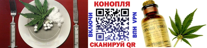 Еда ТГК конопля  дарнет шоп  kraken ТОР  Кисловодск 
