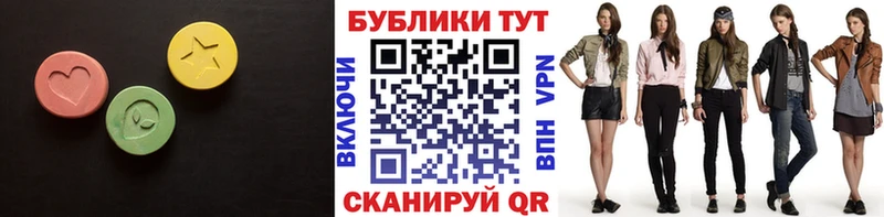 Экстази 300 mg  закладки  Кисловодск 