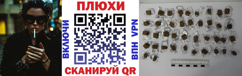 хочу наркоту  Кисловодск  Гашиш убойный 