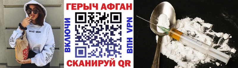 omg ONION  Кисловодск  Героин хмурый 