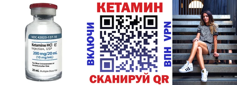 КЕТАМИН ketamine  Кисловодск 