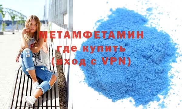 синтетический гашиш Абинск