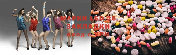 наркотики Абдулино