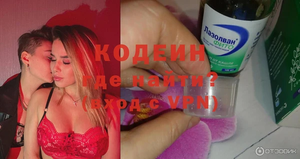 apvp Абаза