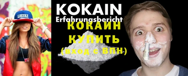 наркотики Абдулино