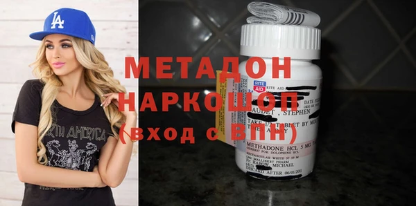 наркотики Абдулино