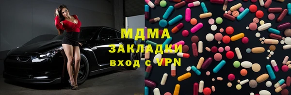 наркотики Абдулино