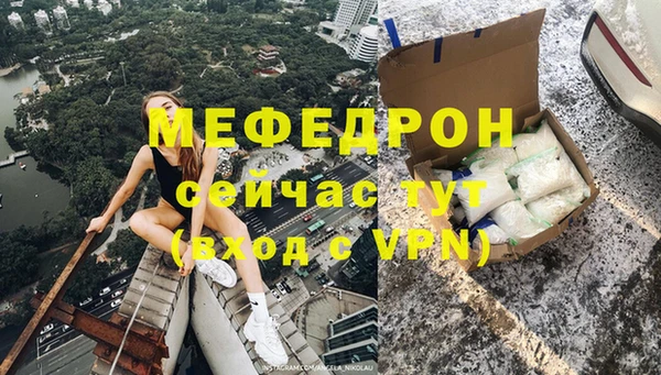 apvp Абаза