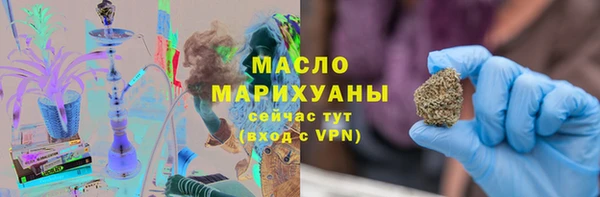 apvp Абаза