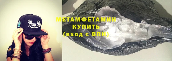 apvp Абаза