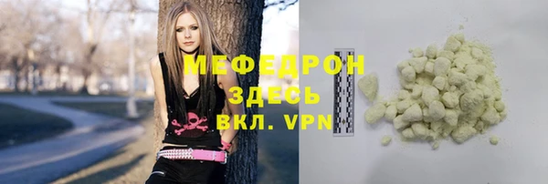 синтетический гашиш Абинск