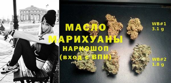 синтетический гашиш Абинск