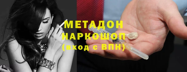 наркотики Абдулино