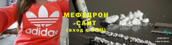 наркотики Абдулино