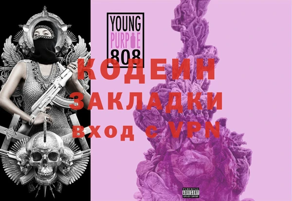 синтетический гашиш Абинск