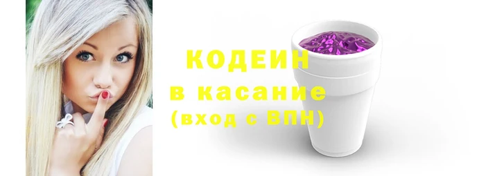 apvp Абаза