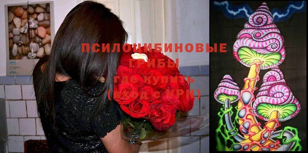 наркотики Абдулино