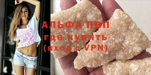 мдма Вязьма