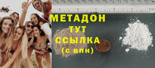 синтетический гашиш Абинск