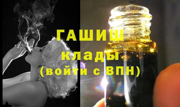 синтетический гашиш Абинск