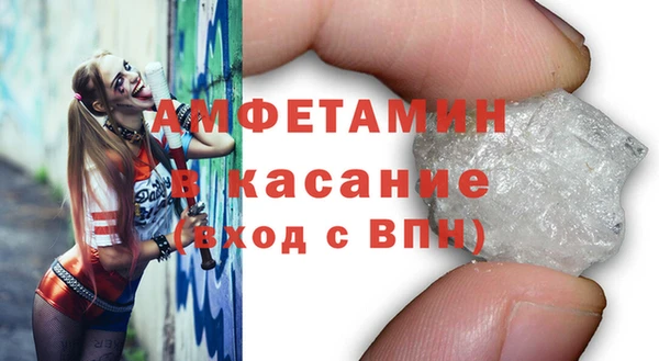 синтетический гашиш Абинск