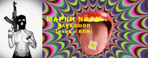 apvp Абаза