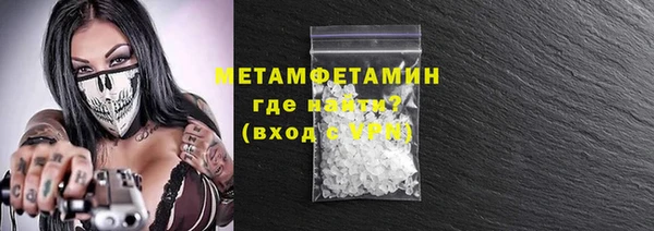 apvp Абаза