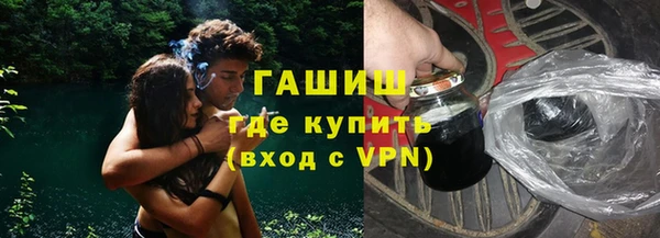apvp Абаза