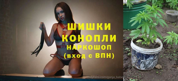 синтетический гашиш Абинск