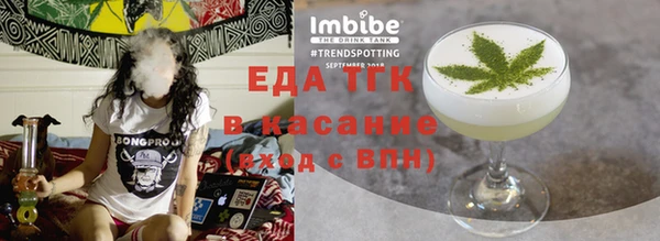 синтетический гашиш Абинск