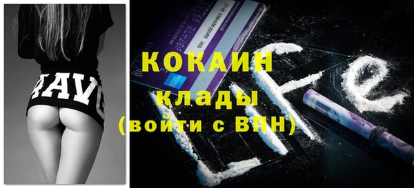 синтетический гашиш Абинск
