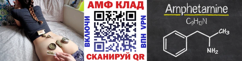 Первитин Methamphetamine Кисловодск