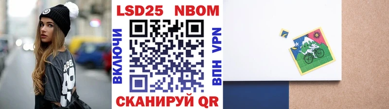 дарнет шоп Кисловодск кракен ТОР Наркотические марки 1,5мг