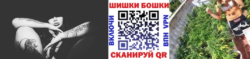 Шишки марихуана White Widow Кисловодск